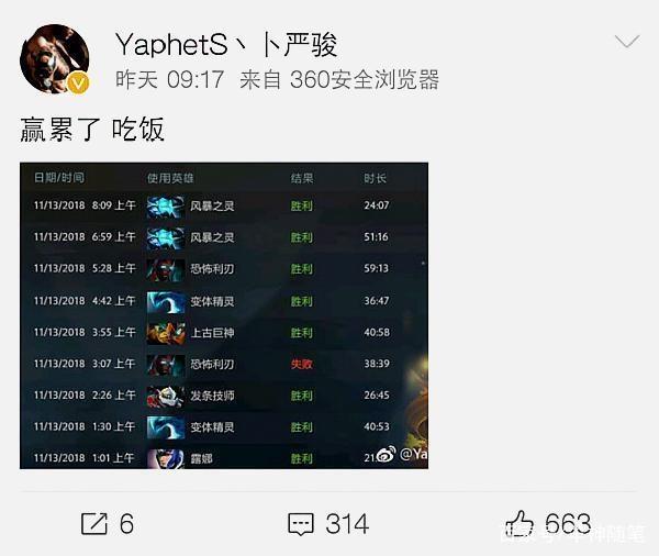 延续24队