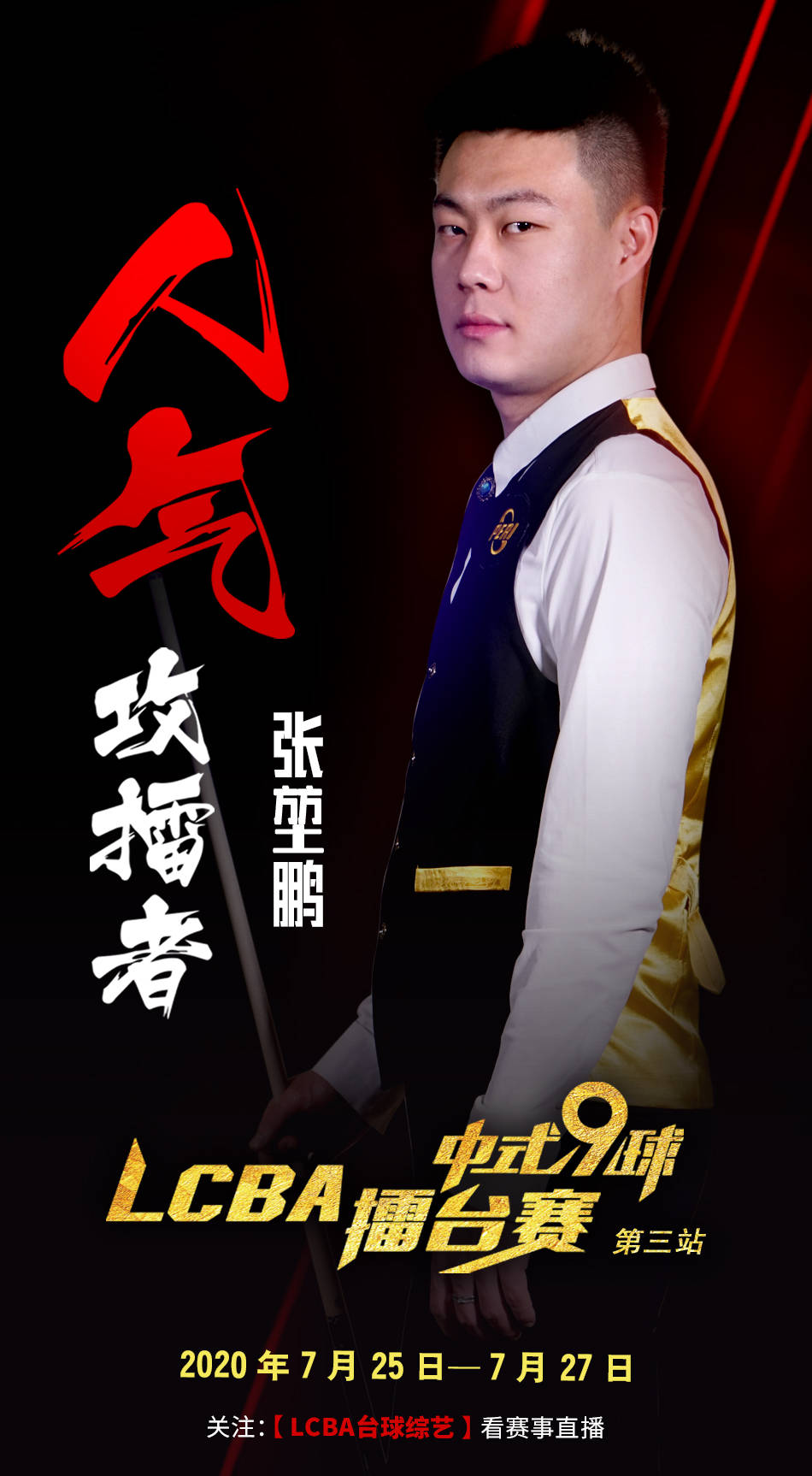成为赛季叙 成为赛季叙