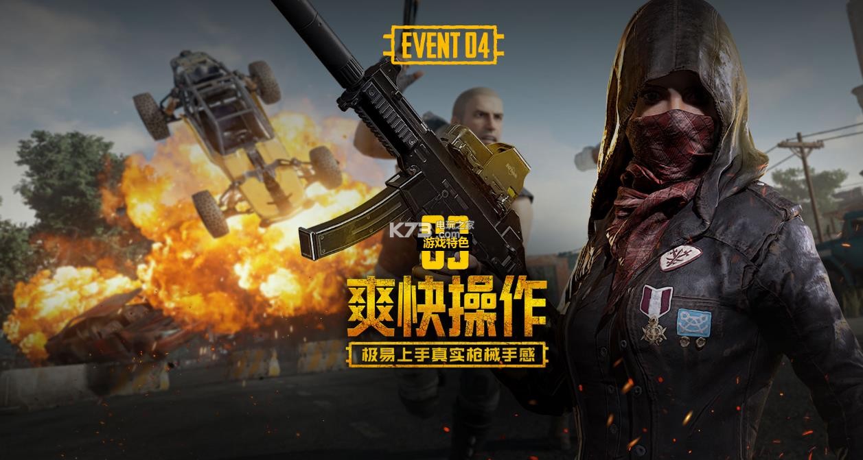 西甲第20