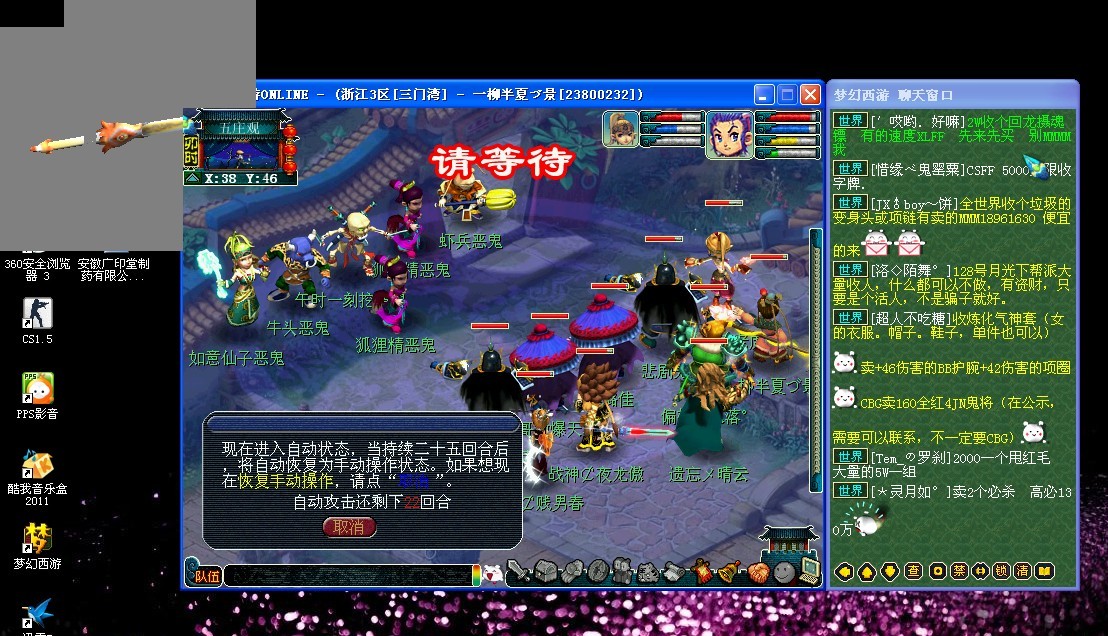 中场二三线 中场二三线